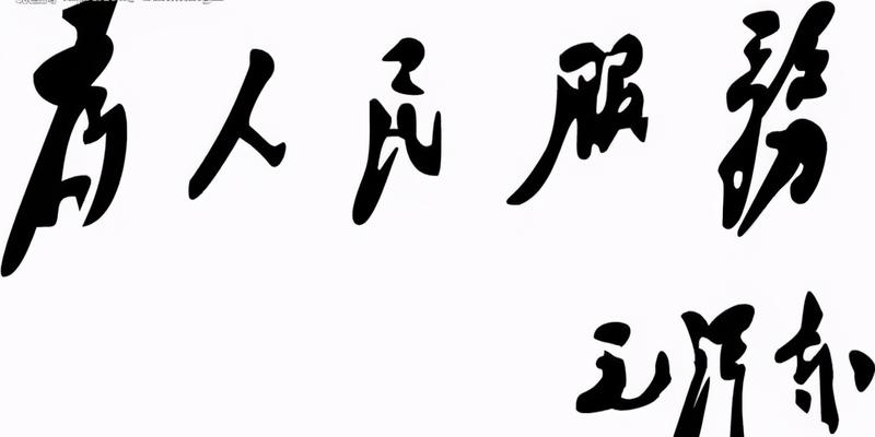 算卦不给钱的后果(“算命式培训”的中公教育)