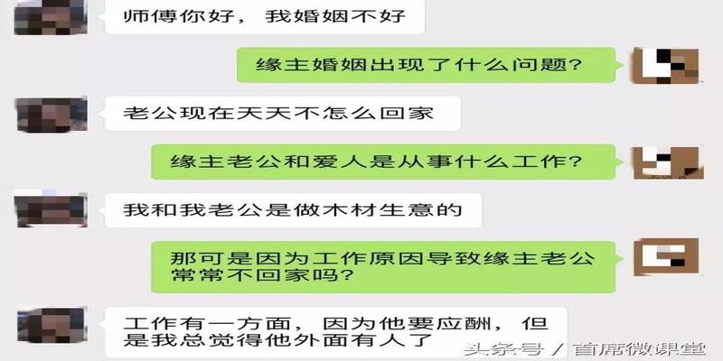 算卦为什么要收卦金(客单价1500元)