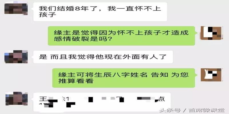 算卦为什么要收卦金(客单价1500元)