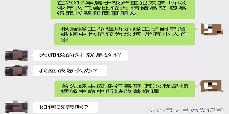 算卦为什么要收卦金(客单价1500元)