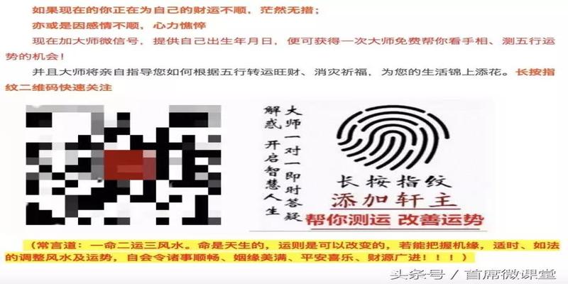 算卦为什么要收卦金(客单价1500元)