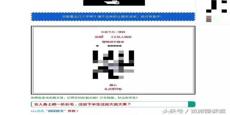 算卦为什么要收卦金(客单价1500元)