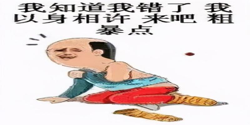 算卦会对本人不好吗(这年头算命都成了真正的科学)