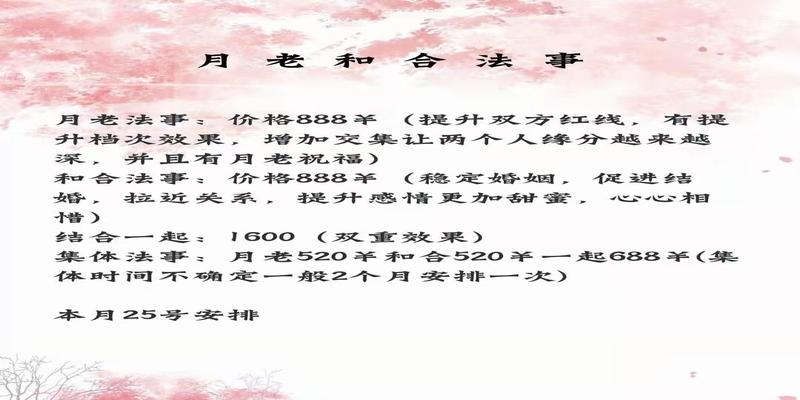 算卦卦占空什么意思(1000元一次)