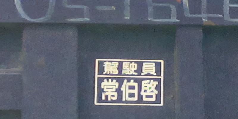 算卦大师用什么网名(看了台湾狠人的名字)