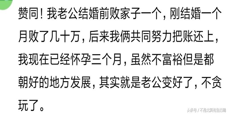 算卦好运的说法(有没有发现自己结婚后财运好运连连呢)