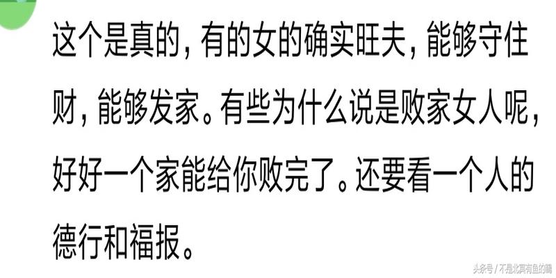 算卦好运的说法(有没有发现自己结婚后财运好运连连呢)