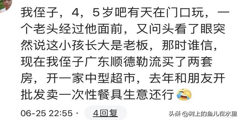 算卦怀孕准吗(你遇到过哪些算命很准的人吗)