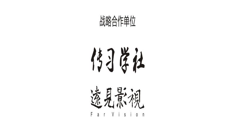 算卦抽三皇签什么意思(八仙庵里有神仙)