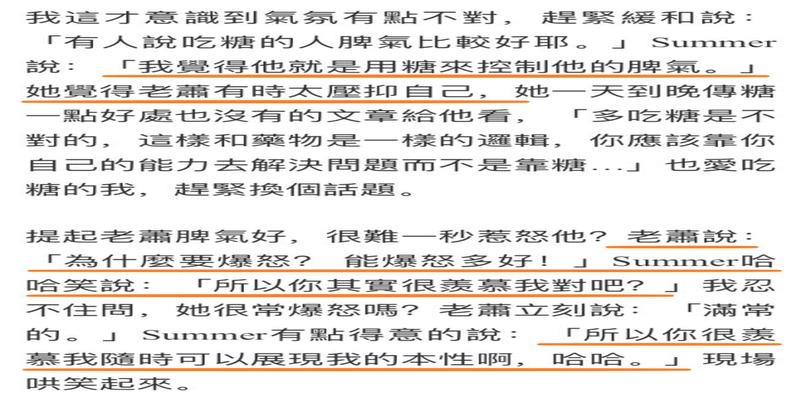 算卦按身份证算还是按实际算(大明星与金牌经纪人)