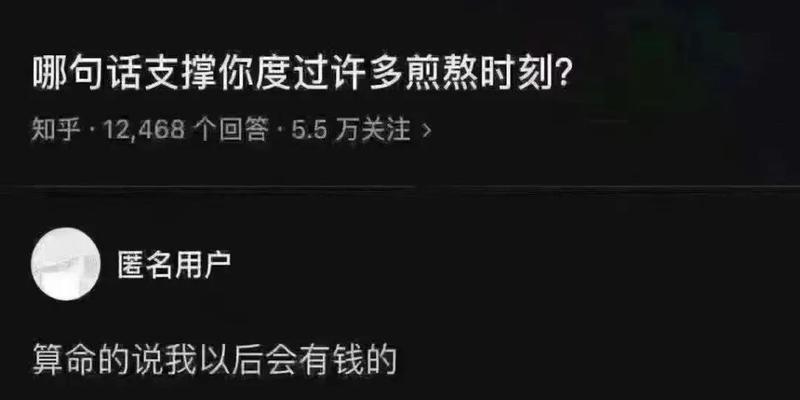 算卦是唯物主义吗(1000亿占卜生意)