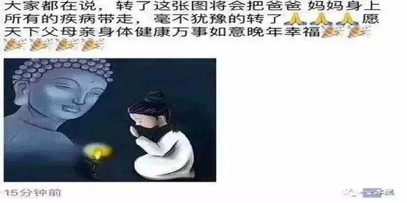 算卦有什么讲究(10分钟赚60万)