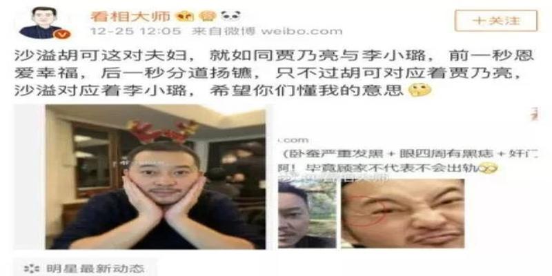 算卦没有挂是什么意思(互联网算命鉴赏)