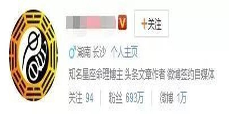 算卦没有挂是什么意思(互联网算命鉴赏)