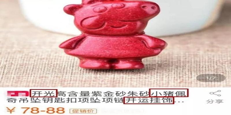 算卦没有挂是什么意思(互联网算命鉴赏)