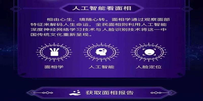 算卦的为什么不给自己看(年轻人一边不信命)