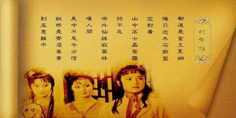 算卦抽红签是什么意思(十二支曲子演尽人生)