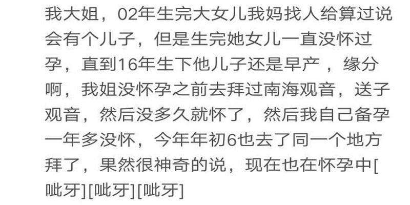 算卦的说娃娃命啥意思(你遇到过哪些算命很准的人吗)