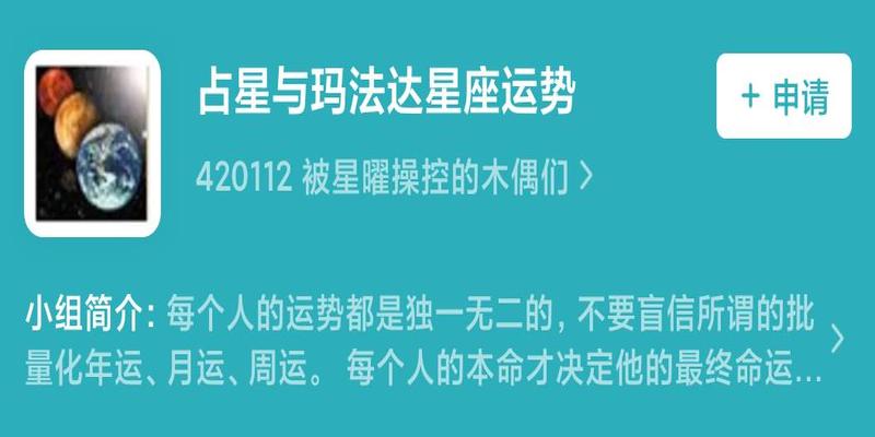 算卦的说这两年不适合要孩子(互联网上搞玄学)