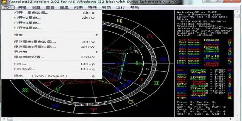 算卦的说这两年不适合要孩子(互联网上搞玄学)