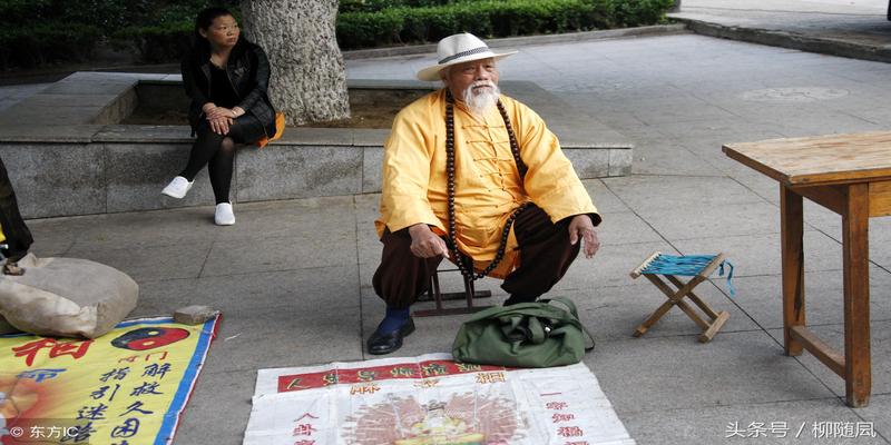 算卦的顺口溜怎么说的(江湖算命高手之顺口溜)