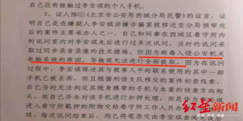 算卦算出来背后有小人怎么破(“海归女被闺蜜扮算命大师诈骗案”重审)