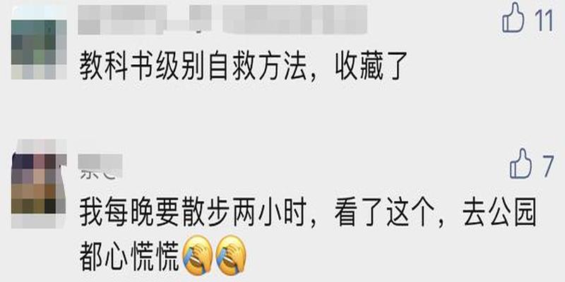 算卦算的不好可以破解吗(浙江男子被“超级毒蛇”咬了一口)