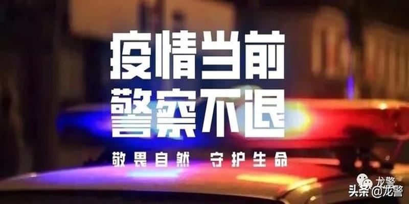 算卦绥棱电话(黑龙江省内新增确诊病例1例)