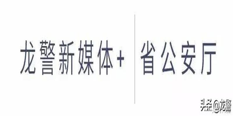 算卦绥棱电话(黑龙江省内新增确诊病例1例)