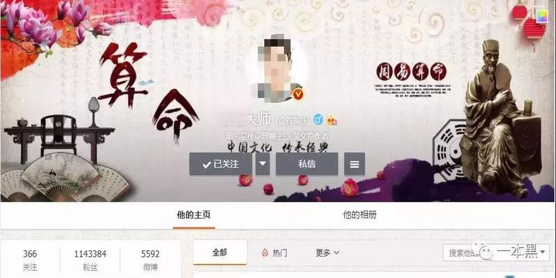 算卦要孩子准吗(10分钟赚60万)