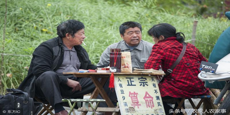 算卦说会怀孕的准吗(在农村摆摊算命的八字先生说的话)