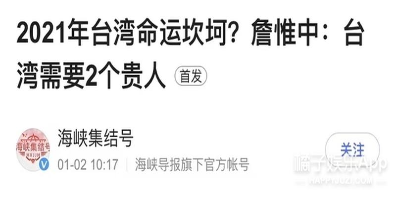 算卦说会离婚准吗(娱乐圈的明星也太爱算卦了吧)