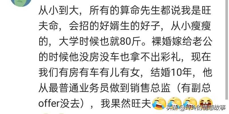 算卦说我三个闺女命可信吗(生了两个女儿后做了结扎)