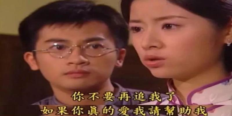 算卦说美女班结不了婚(那些被备胎逼问“爱不爱我”的女神)