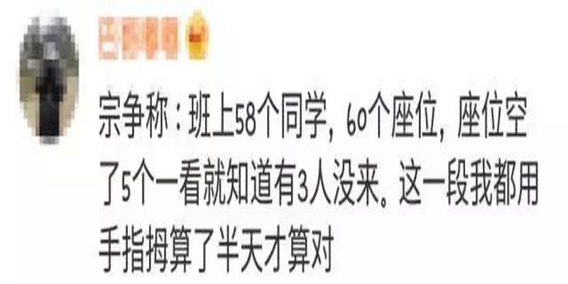 算梅花易数会倒霉吗(成都体育学院老师厉害了)