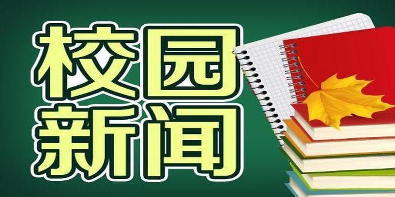 董卓算卦河南坠子(金华市汤溪镇中心小学播报丨读)