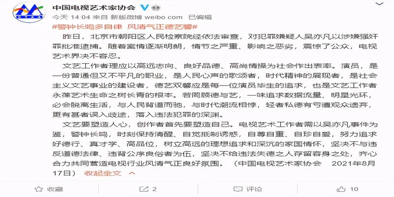 八字占卜吴亦凡会翻身吗(吴亦凡被批捕后还有翻身的机会)