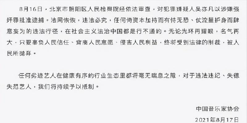 八字占卜吴亦凡会翻身吗(吴亦凡被批捕后还有翻身的机会)