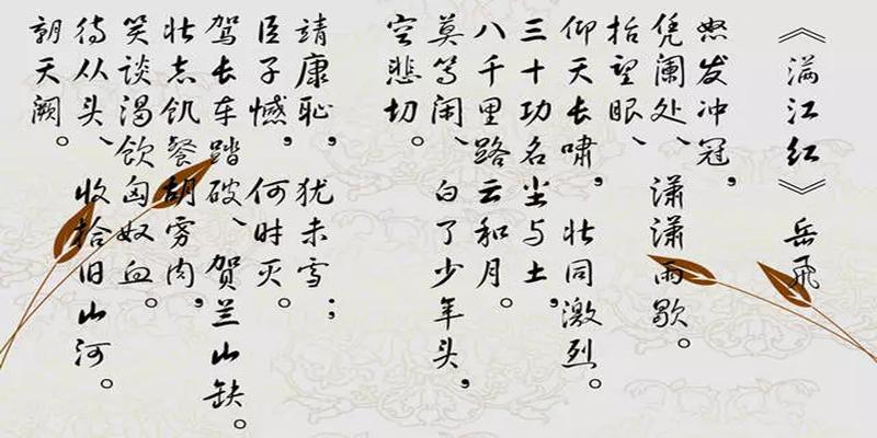 八字喜木的人忌讳什么(家里和办公室不宜挂的字画)