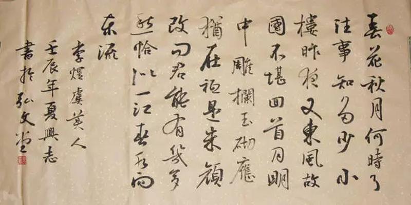 八字喜木的人忌讳什么(家里和办公室不宜挂的字画)