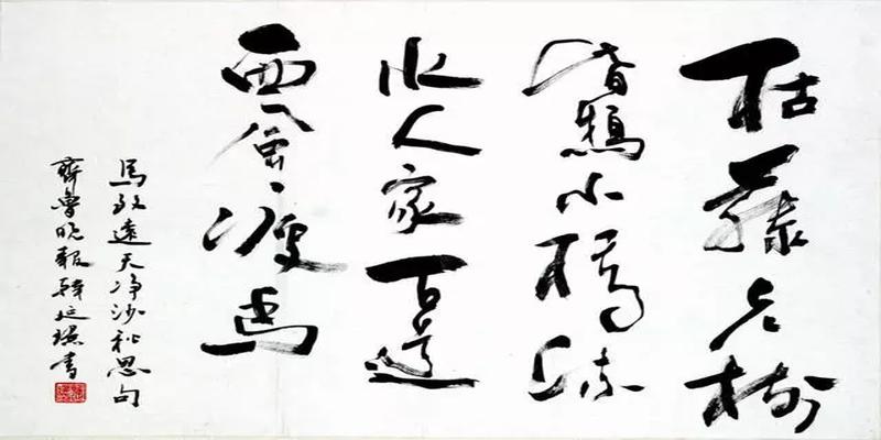 八字喜木的人忌讳什么(家里和办公室不宜挂的字画)