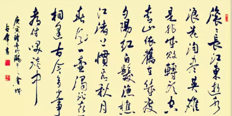 八字喜木的人忌讳什么(家里和办公室不宜挂的字画)