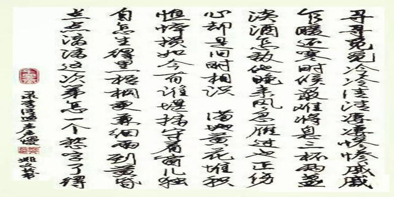 八字喜木的人忌讳什么(家里和办公室不宜挂的字画)