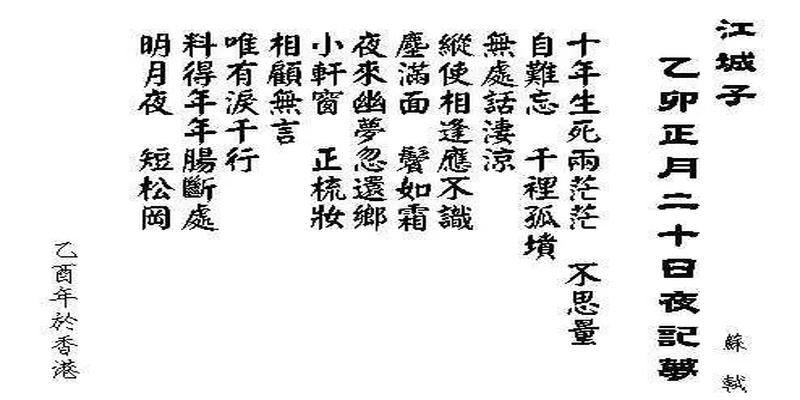 八字喜木的人忌讳什么(家里和办公室不宜挂的字画)