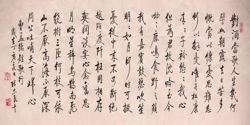 八字喜木的人忌讳什么(家里和办公室不宜挂的字画)