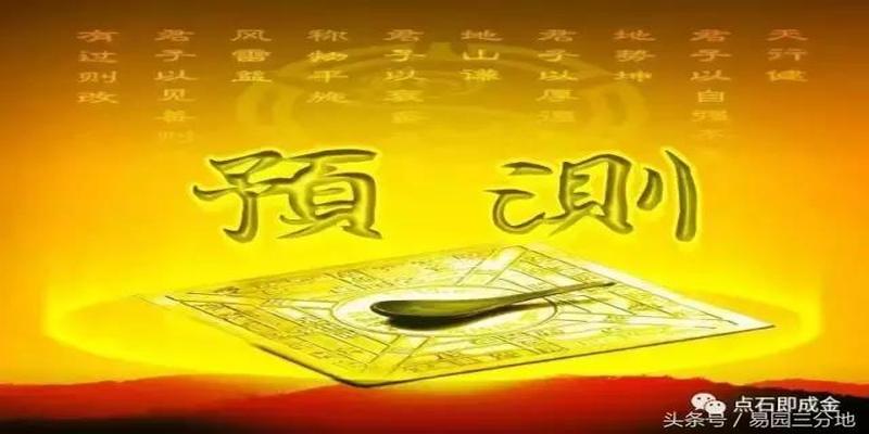 八字带劫煞意味着什么(八字算命不神秘)