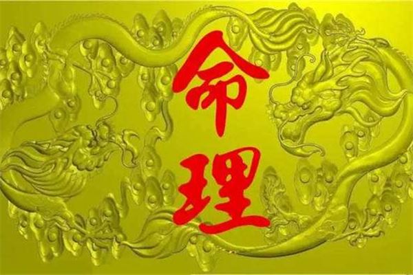 八字命理的大运与流年(八字与大运详解)