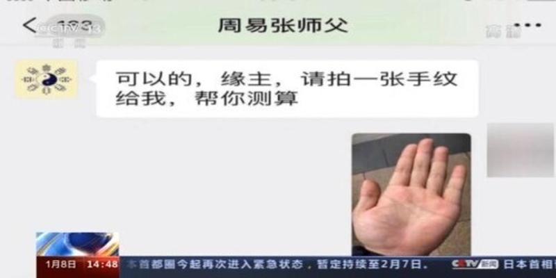 算卦大师免费(人生没有剧透)