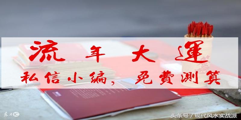 八字对应十神(自学八字入门课)