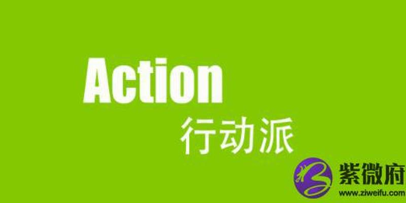 比肩是什么意思 地支两个比肩不得了？